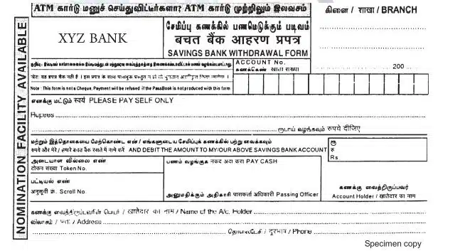 A format of a withdrawal from is given below