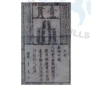 chinese paper money