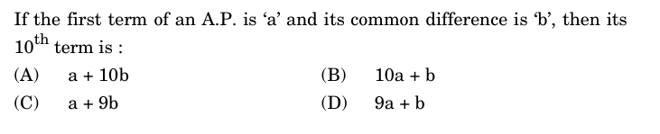 Math Basic Class 10 Board Paper MCQ 1 1 21 2