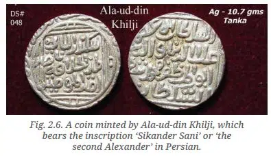 A coin minted by Ala-ud-din Khilji