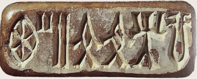 Early Humans and Beginning of Civilisation fig 1