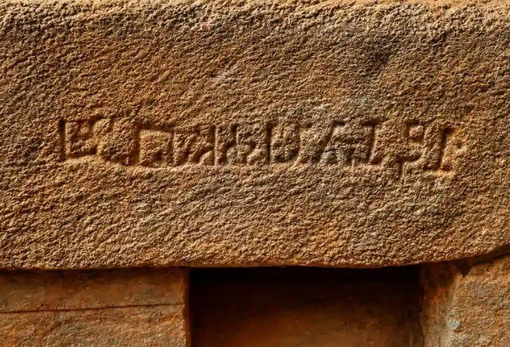 early humans and beginning of civilisation figure 1