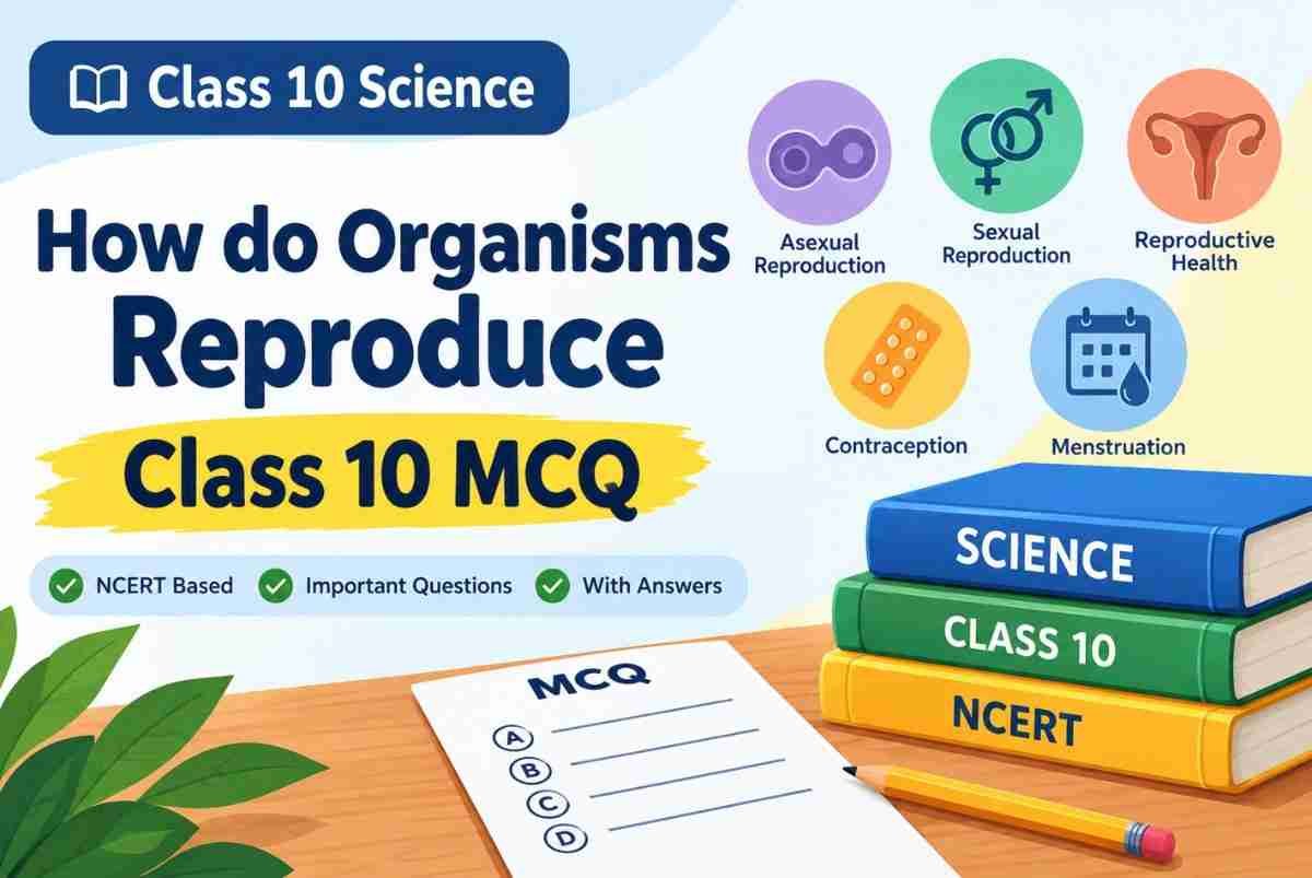 How do Organisms Reproduce Class 10 MCQ